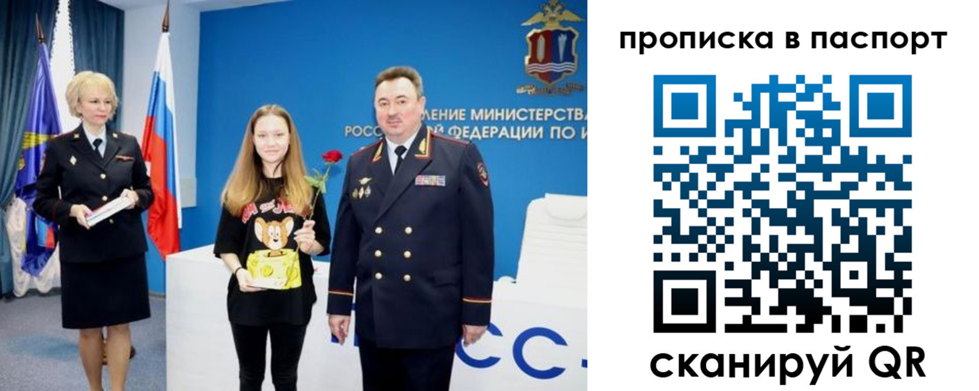 временная регистрация законно в Нарьян-Маре